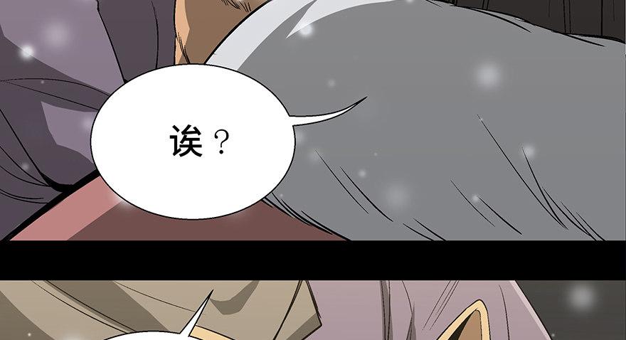 心跳300秒韩漫全集-第一零二话·暴君无删减无遮挡章节图片 