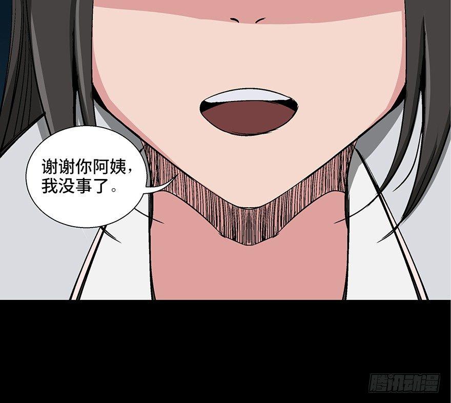 心跳300秒韩漫全集-第一零二话·暴君无删减无遮挡章节图片 