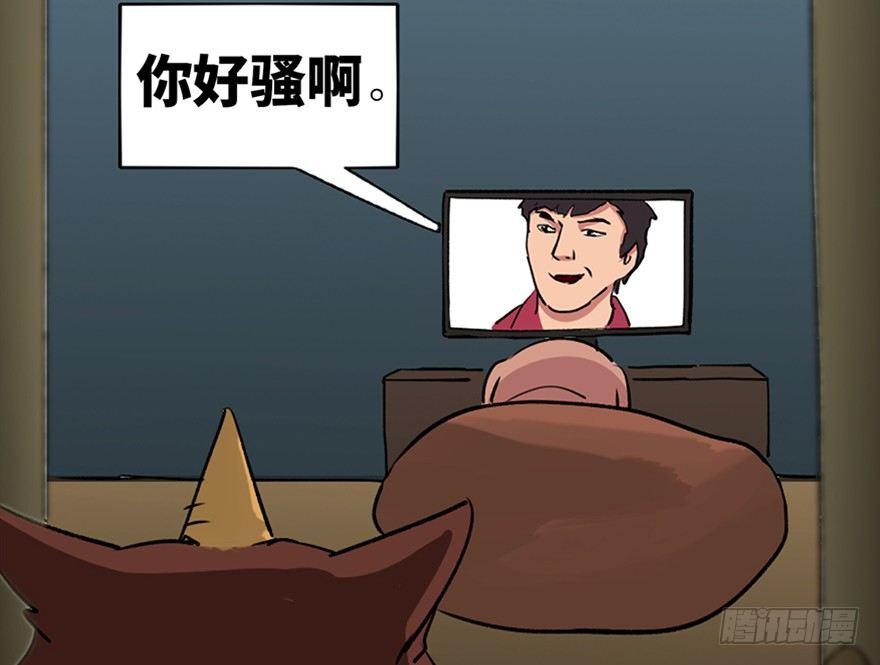 心跳300秒韩漫全集-第一零三话·怪物退治（二）无删减无遮挡章节图片 