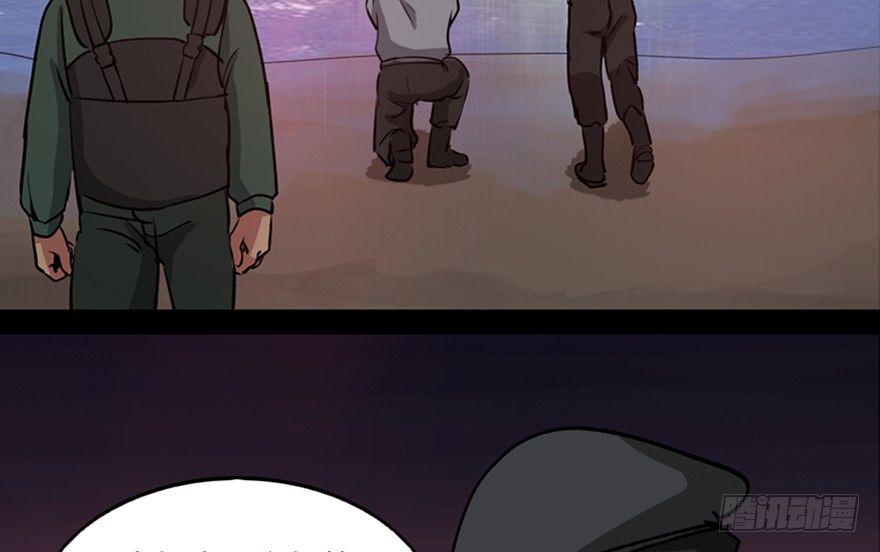 心跳300秒韩漫全集-第一零三话·怪物退治（二）无删减无遮挡章节图片 
