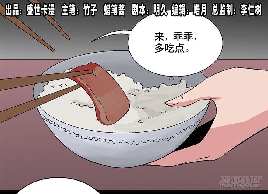 心跳300秒韩漫全集-第一零四话·镜中的恶灵无删减无遮挡章节图片 