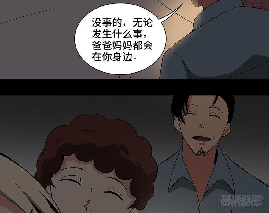 心跳300秒韩漫全集-第一零四话·镜中的恶灵无删减无遮挡章节图片 