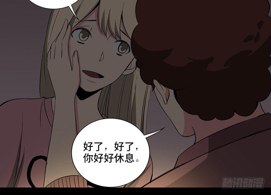 心跳300秒韩漫全集-第一零四话·镜中的恶灵无删减无遮挡章节图片 