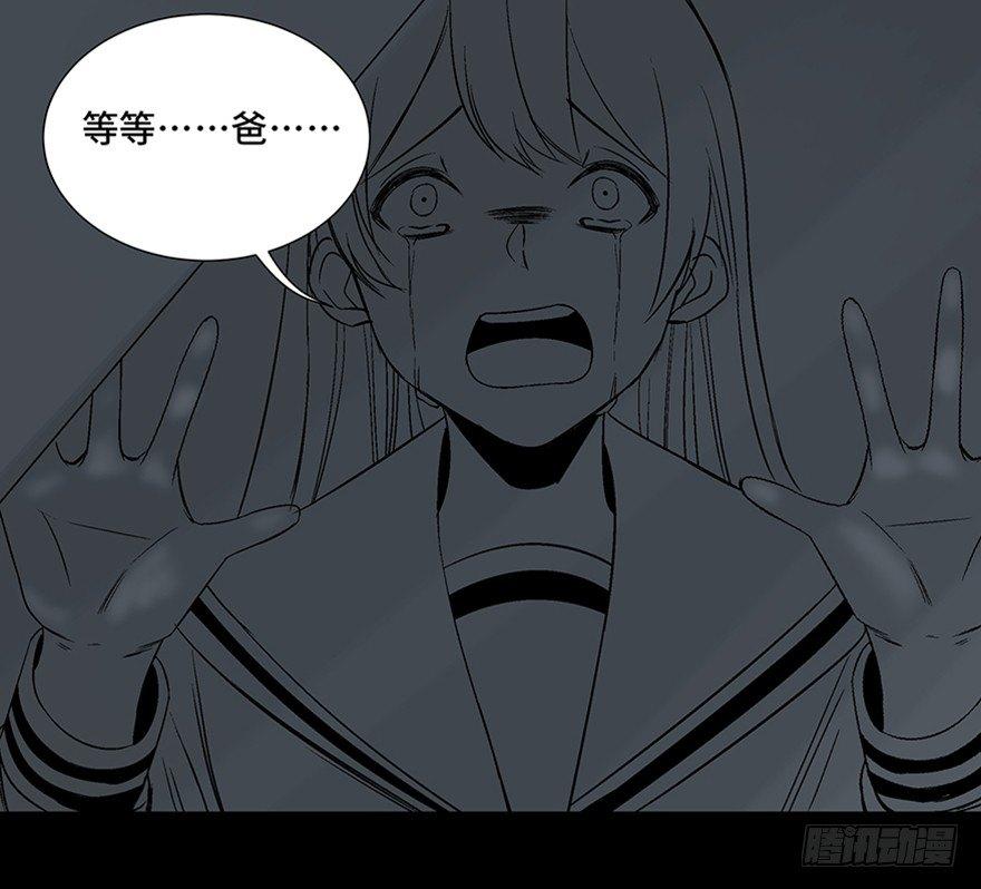 心跳300秒韩漫全集-第一零四话·镜中的恶灵无删减无遮挡章节图片 