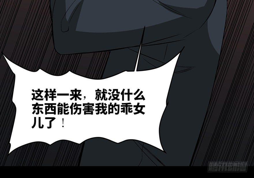 心跳300秒韩漫全集-第一零四话·镜中的恶灵无删减无遮挡章节图片 
