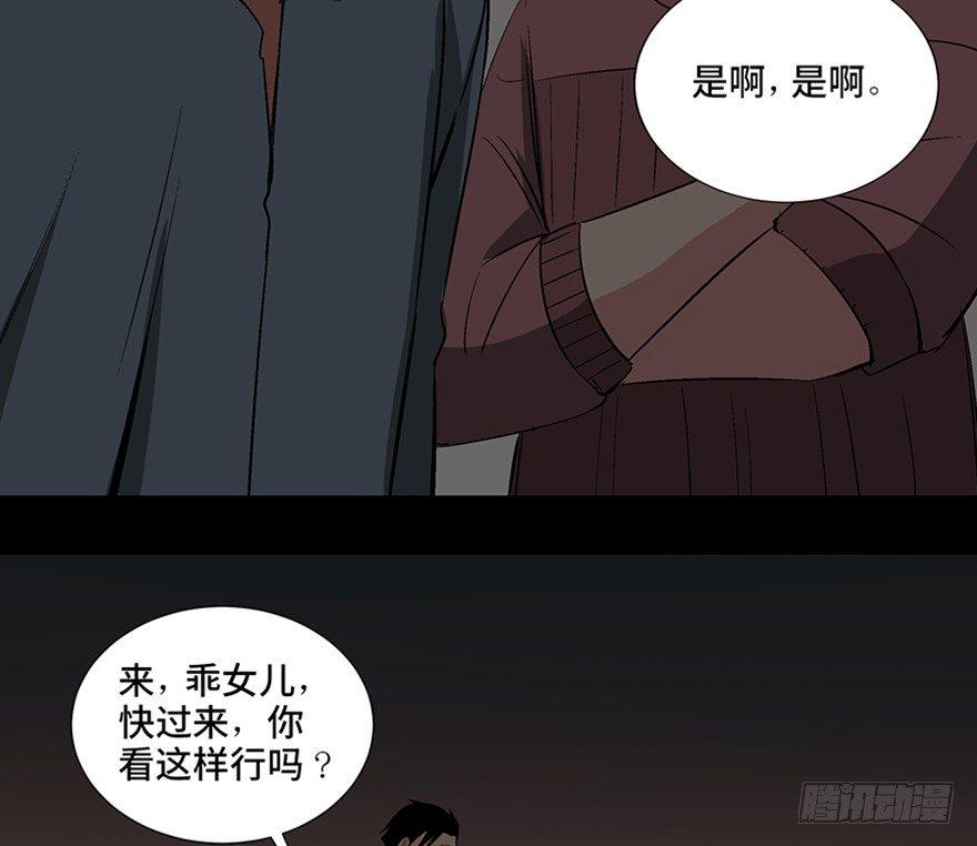 心跳300秒韩漫全集-第一零四话·镜中的恶灵无删减无遮挡章节图片 