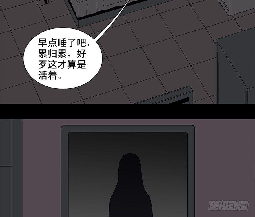 心跳300秒韩漫全集-第一零四话·镜中的恶灵无删减无遮挡章节图片 