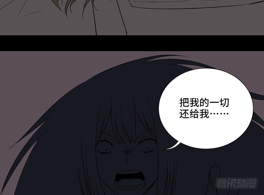 心跳300秒韩漫全集-第一零四话·镜中的恶灵无删减无遮挡章节图片 