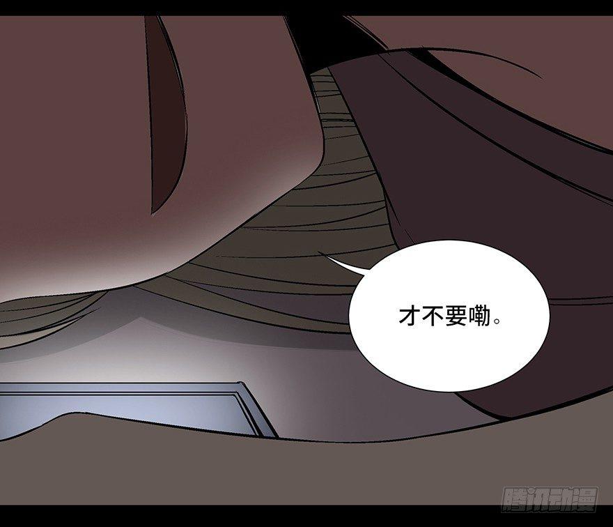 心跳300秒韩漫全集-第一零四话·镜中的恶灵无删减无遮挡章节图片 