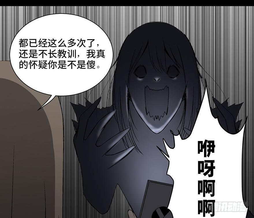 心跳300秒韩漫全集-第一零四话·镜中的恶灵无删减无遮挡章节图片 