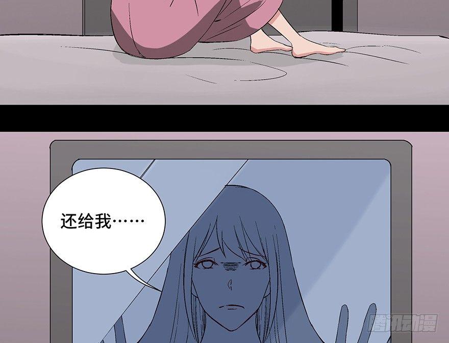 心跳300秒韩漫全集-第一零四话·镜中的恶灵无删减无遮挡章节图片 