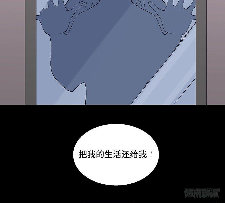 心跳300秒韩漫全集-第一零四话·镜中的恶灵无删减无遮挡章节图片 
