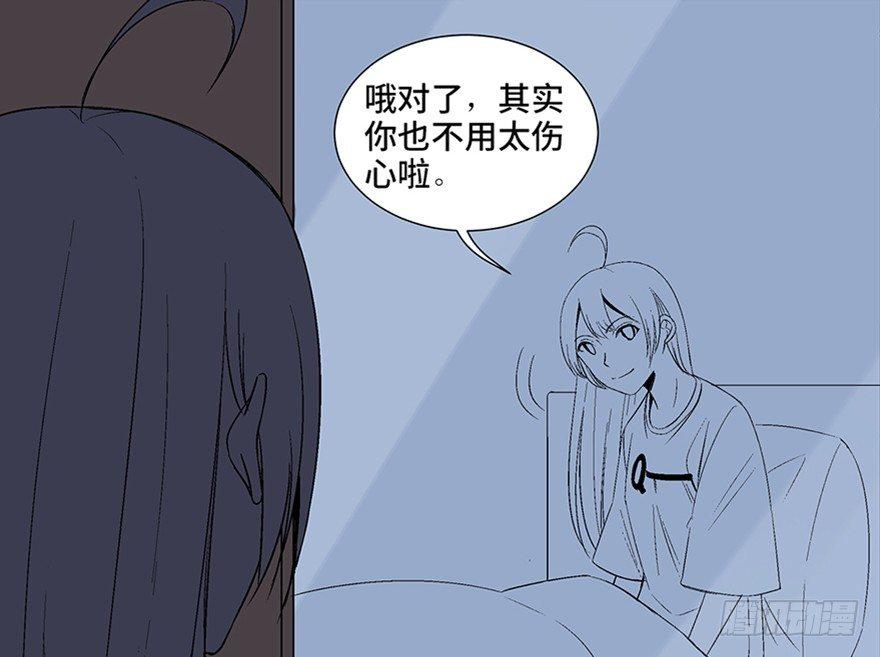 心跳300秒韩漫全集-第一零四话·镜中的恶灵无删减无遮挡章节图片 