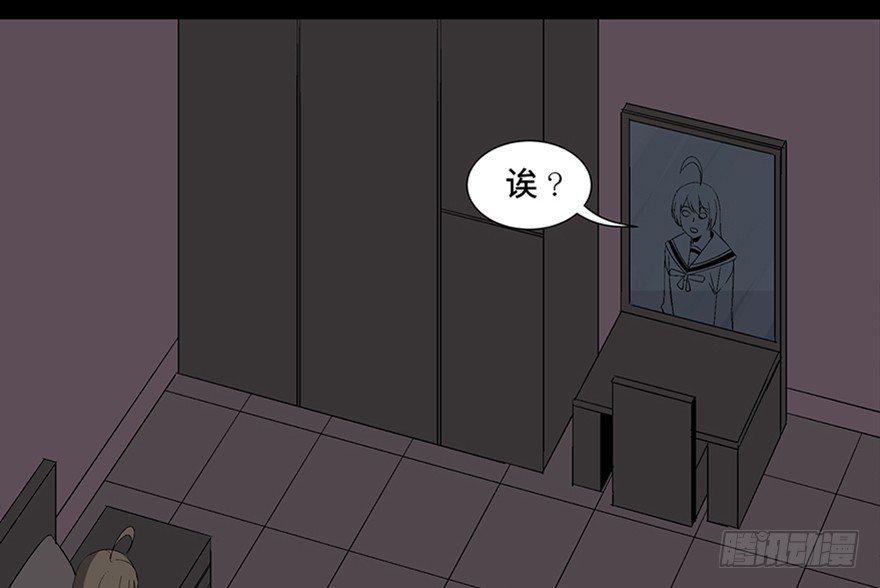 心跳300秒韩漫全集-第一零四话·镜中的恶灵无删减无遮挡章节图片 