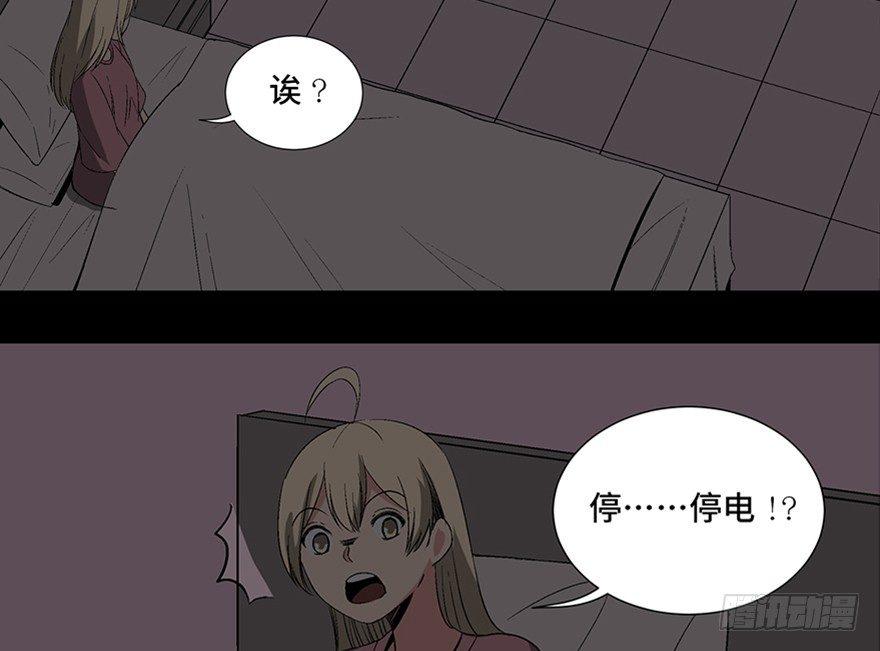 心跳300秒韩漫全集-第一零四话·镜中的恶灵无删减无遮挡章节图片 
