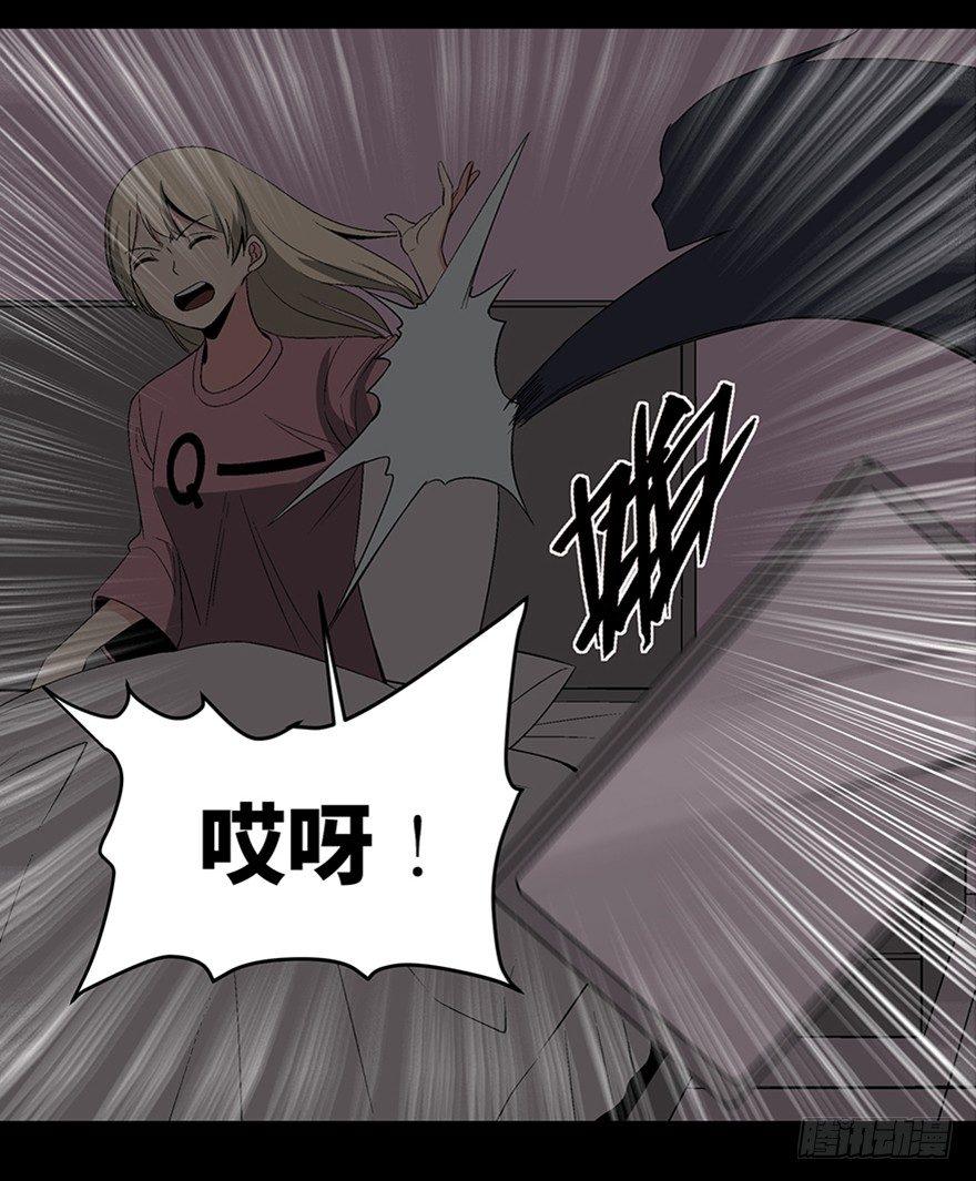 心跳300秒韩漫全集-第一零四话·镜中的恶灵无删减无遮挡章节图片 