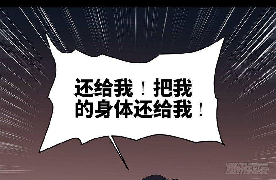 心跳300秒韩漫全集-第一零四话·镜中的恶灵无删减无遮挡章节图片 