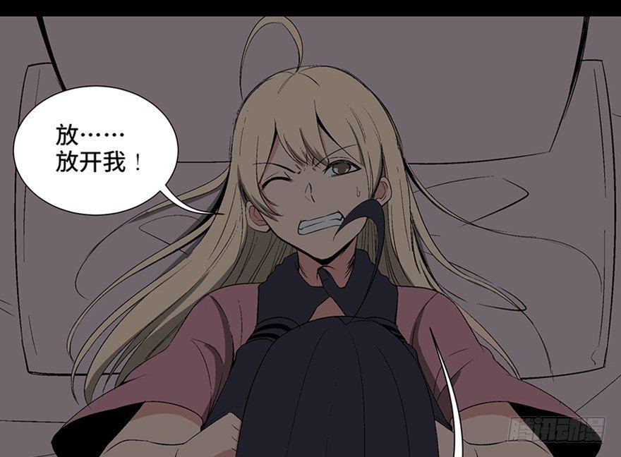 心跳300秒韩漫全集-第一零四话·镜中的恶灵无删减无遮挡章节图片 