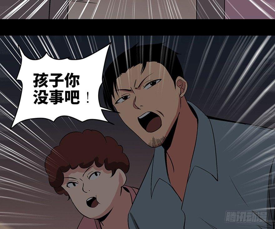心跳300秒韩漫全集-第一零四话·镜中的恶灵无删减无遮挡章节图片 