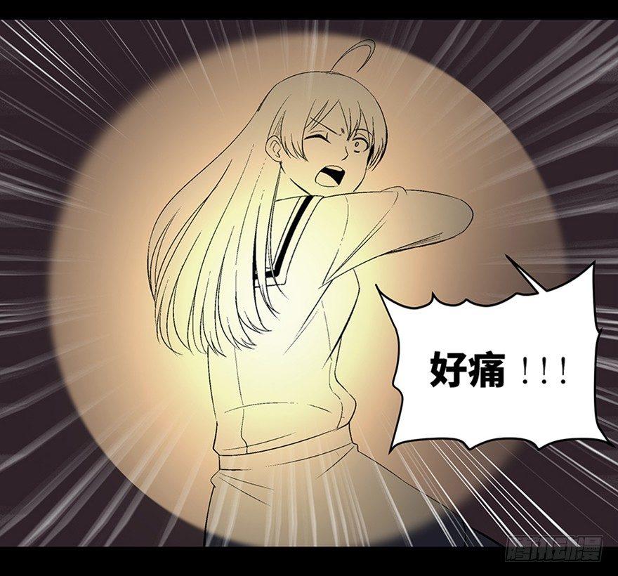 心跳300秒韩漫全集-第一零四话·镜中的恶灵无删减无遮挡章节图片 