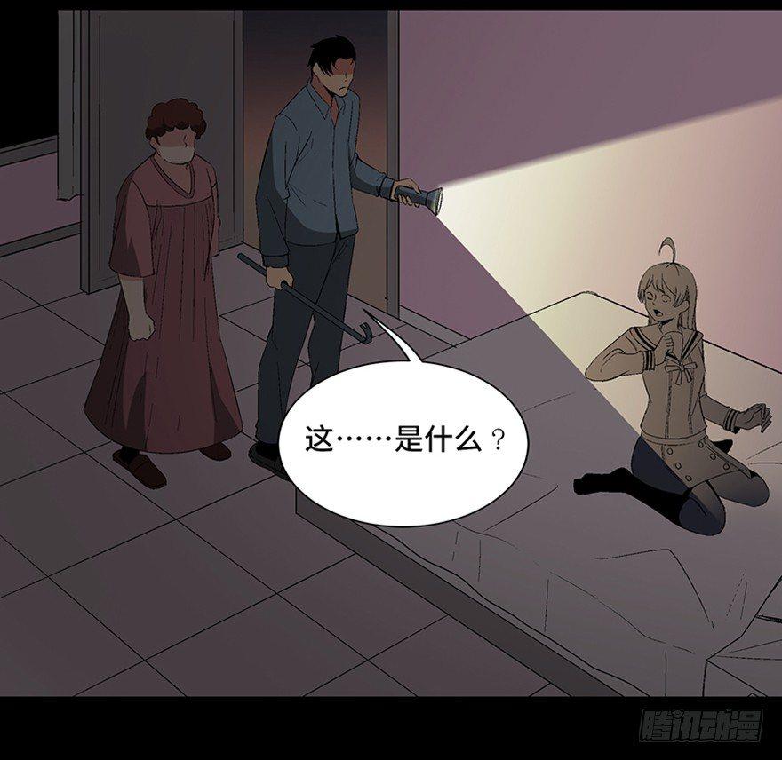 心跳300秒韩漫全集-第一零四话·镜中的恶灵无删减无遮挡章节图片 