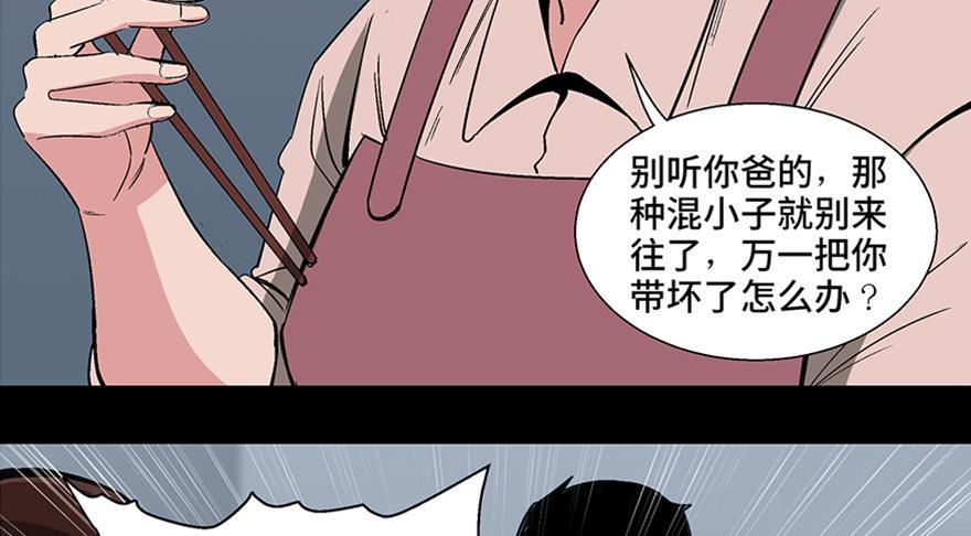 心跳300秒韩漫全集-第一零四话·镜中的恶灵无删减无遮挡章节图片 
