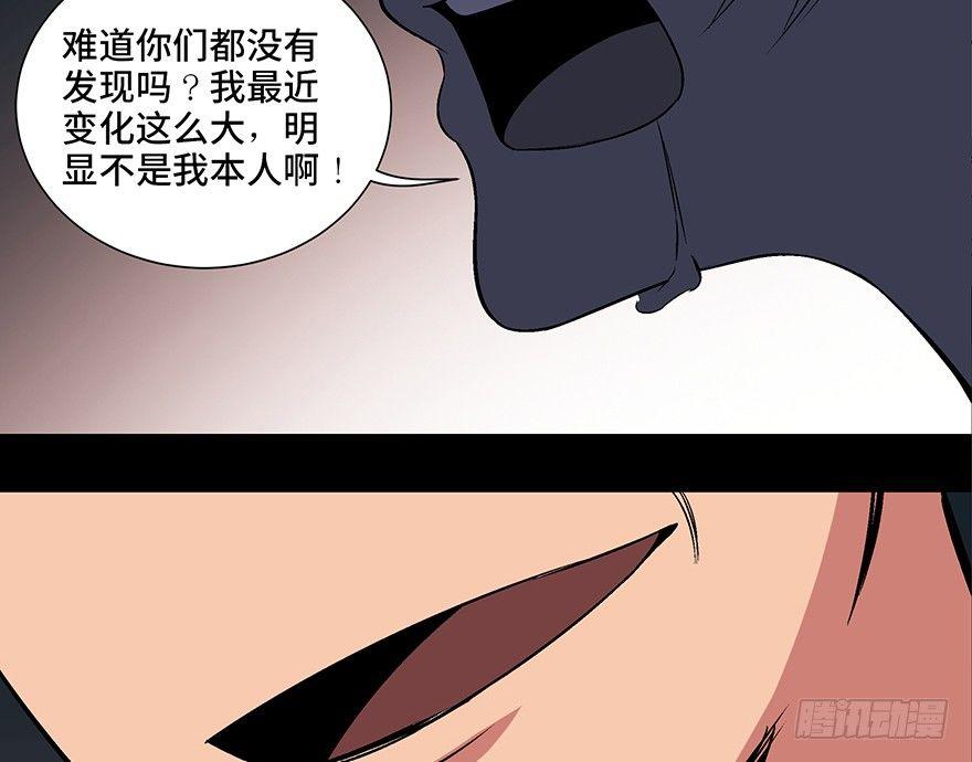心跳300秒韩漫全集-第一零四话·镜中的恶灵无删减无遮挡章节图片 