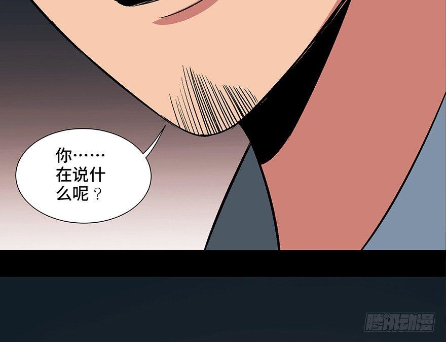心跳300秒韩漫全集-第一零四话·镜中的恶灵无删减无遮挡章节图片 