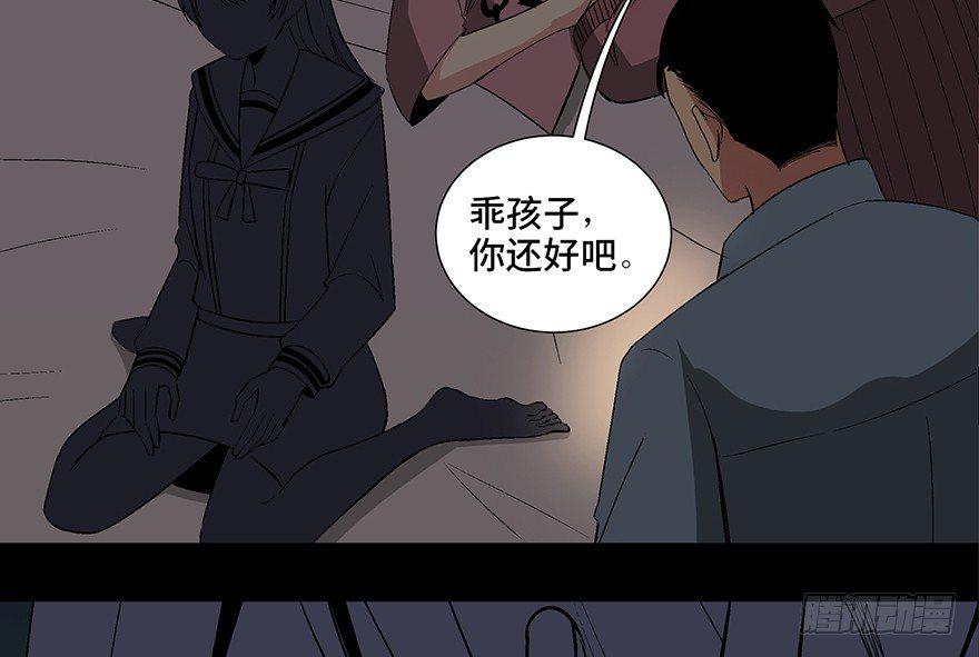 心跳300秒韩漫全集-第一零四话·镜中的恶灵无删减无遮挡章节图片 