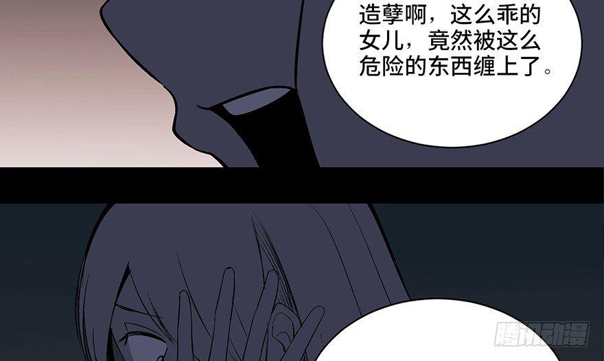 心跳300秒韩漫全集-第一零四话·镜中的恶灵无删减无遮挡章节图片 