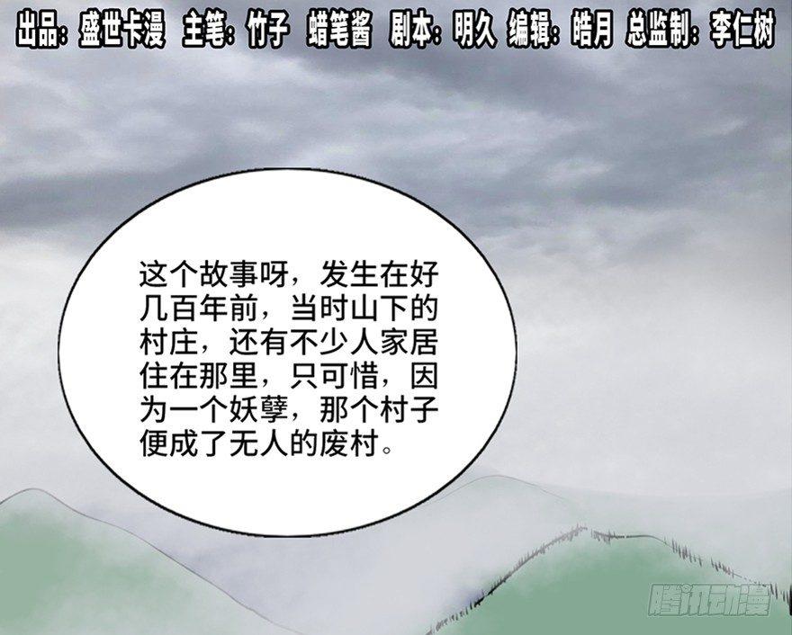 心跳300秒韩漫全集-第一零五话·僵尸猫无删减无遮挡章节图片 