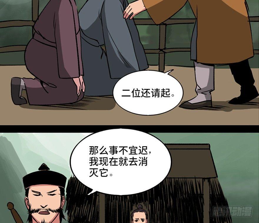 心跳300秒韩漫全集-第一零五话·僵尸猫无删减无遮挡章节图片 