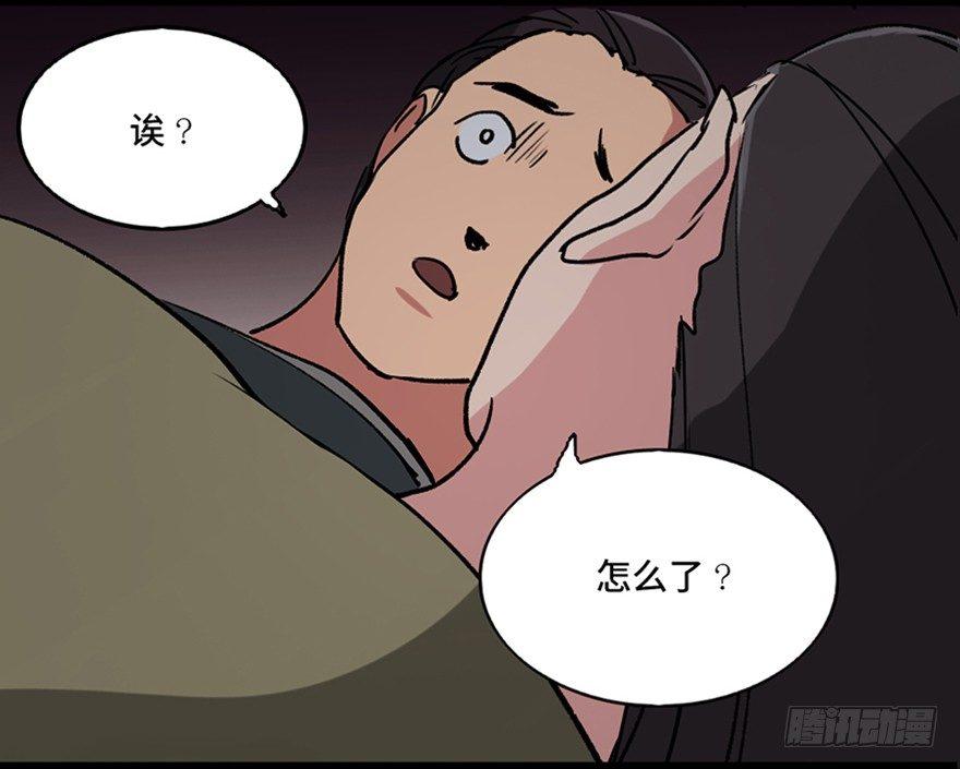 心跳300秒韩漫全集-第一零五话·僵尸猫无删减无遮挡章节图片 