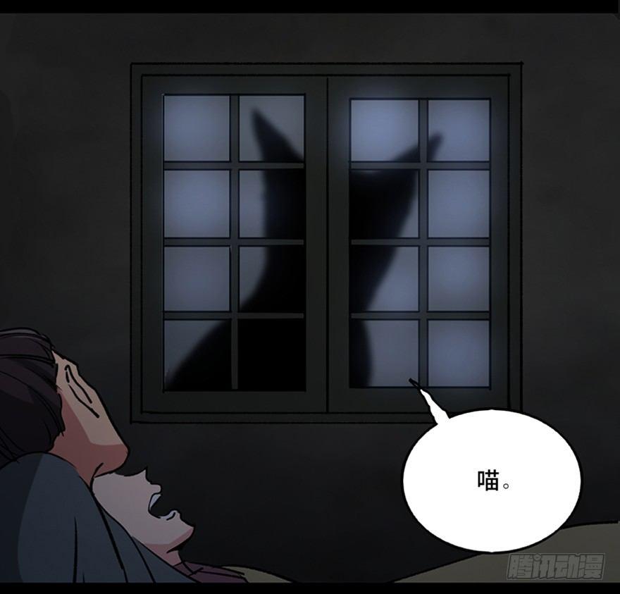 心跳300秒韩漫全集-第一零五话·僵尸猫无删减无遮挡章节图片 