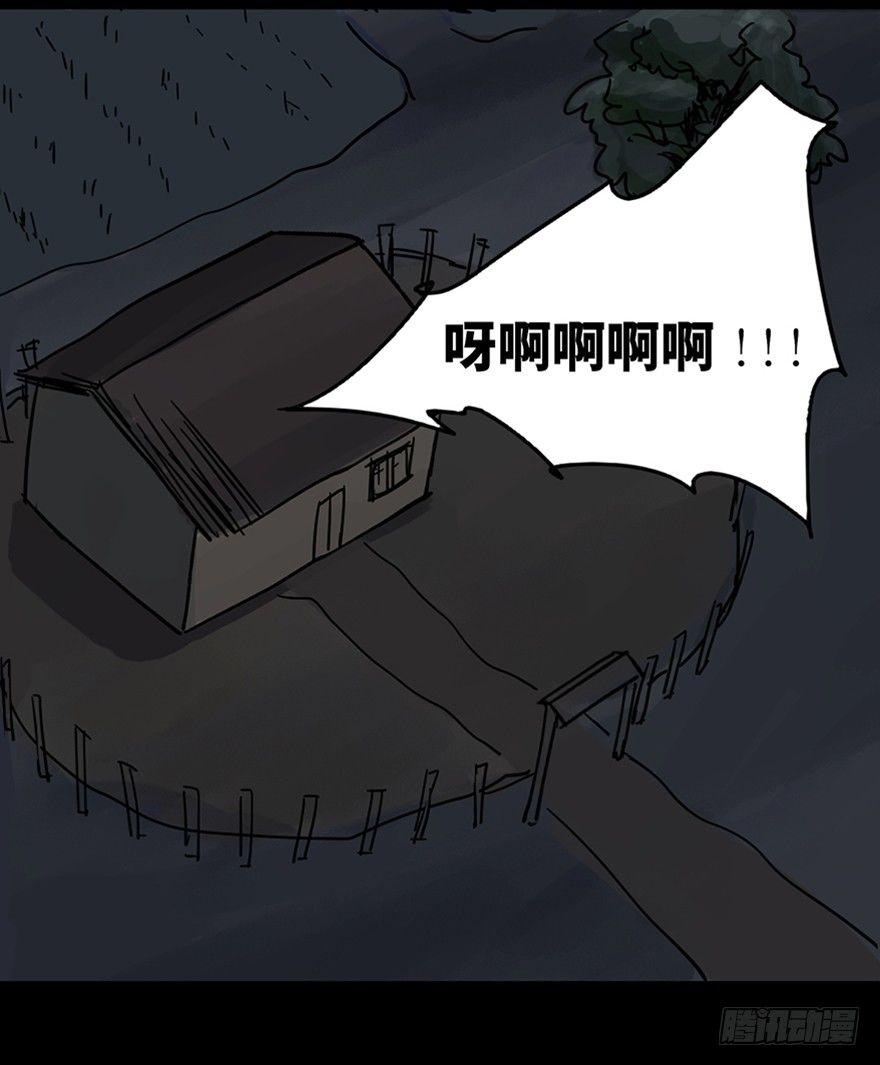 心跳300秒韩漫全集-第一零五话·僵尸猫无删减无遮挡章节图片 