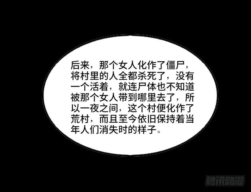 心跳300秒韩漫全集-第一零五话·僵尸猫无删减无遮挡章节图片 