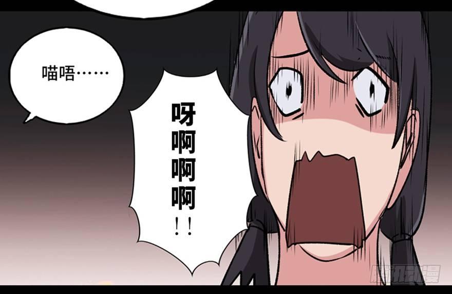 心跳300秒韩漫全集-第一零五话·僵尸猫无删减无遮挡章节图片 