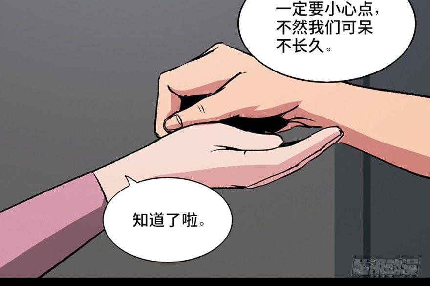 心跳300秒韩漫全集-第一零五话·僵尸猫无删减无遮挡章节图片 