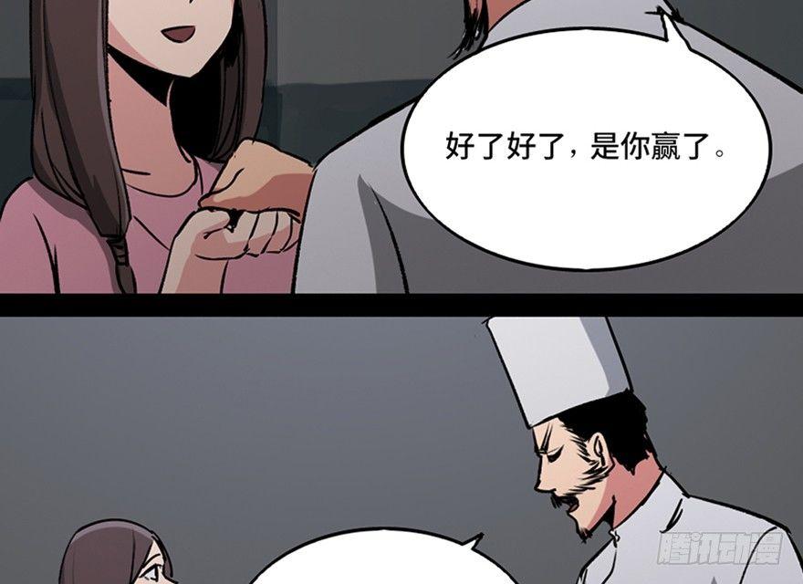 心跳300秒韩漫全集-第一零五话·僵尸猫无删减无遮挡章节图片 