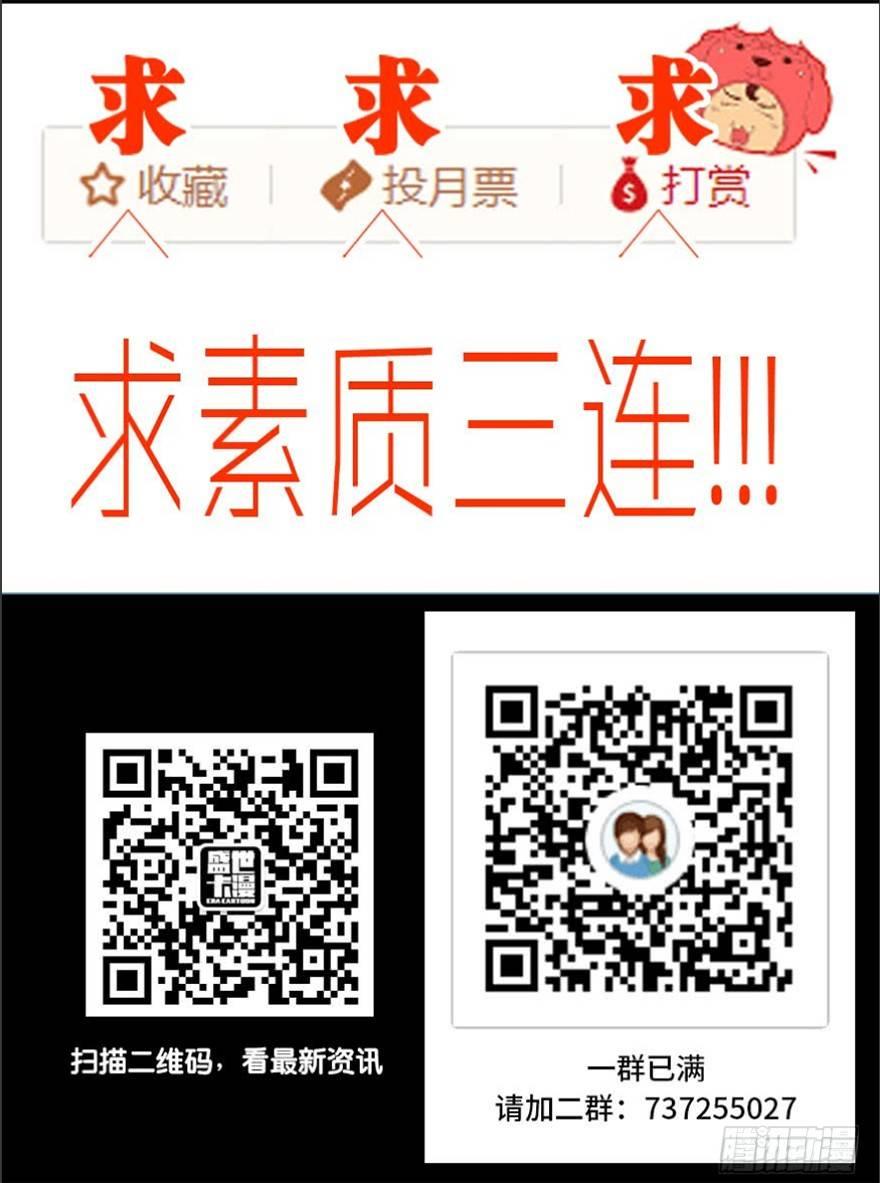 心跳300秒韩漫全集-第一零五话·僵尸猫无删减无遮挡章节图片 