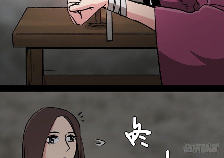心跳300秒韩漫全集-第一零五话·僵尸猫无删减无遮挡章节图片 
