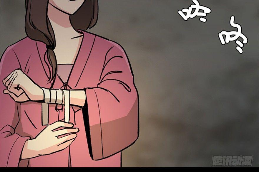 心跳300秒韩漫全集-第一零五话·僵尸猫无删减无遮挡章节图片 