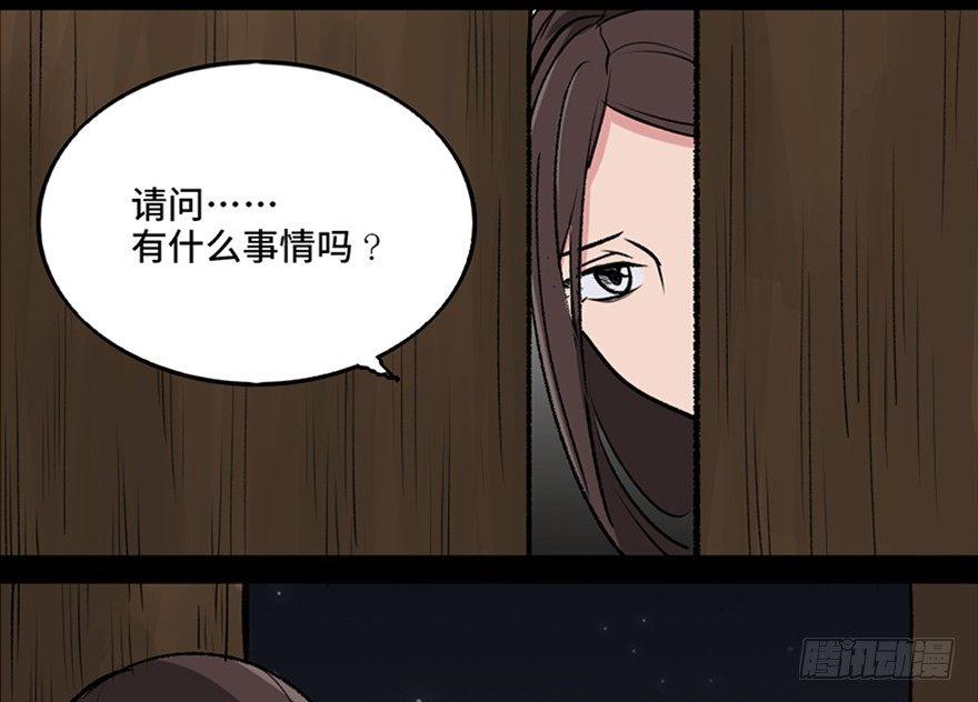 心跳300秒韩漫全集-第一零五话·僵尸猫无删减无遮挡章节图片 