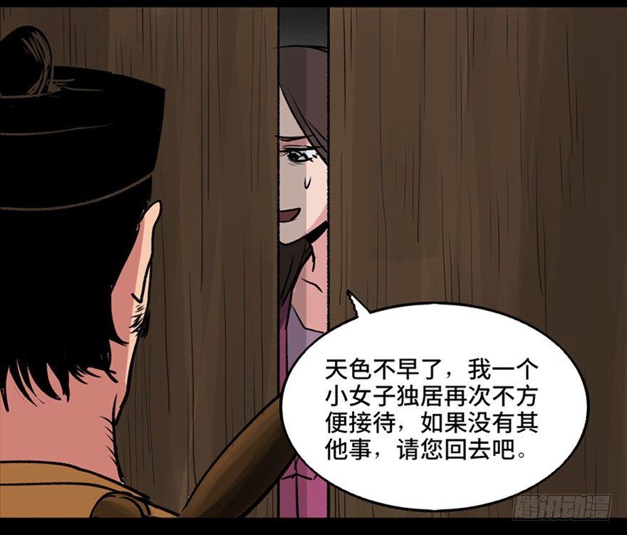 心跳300秒韩漫全集-第一零五话·僵尸猫无删减无遮挡章节图片 