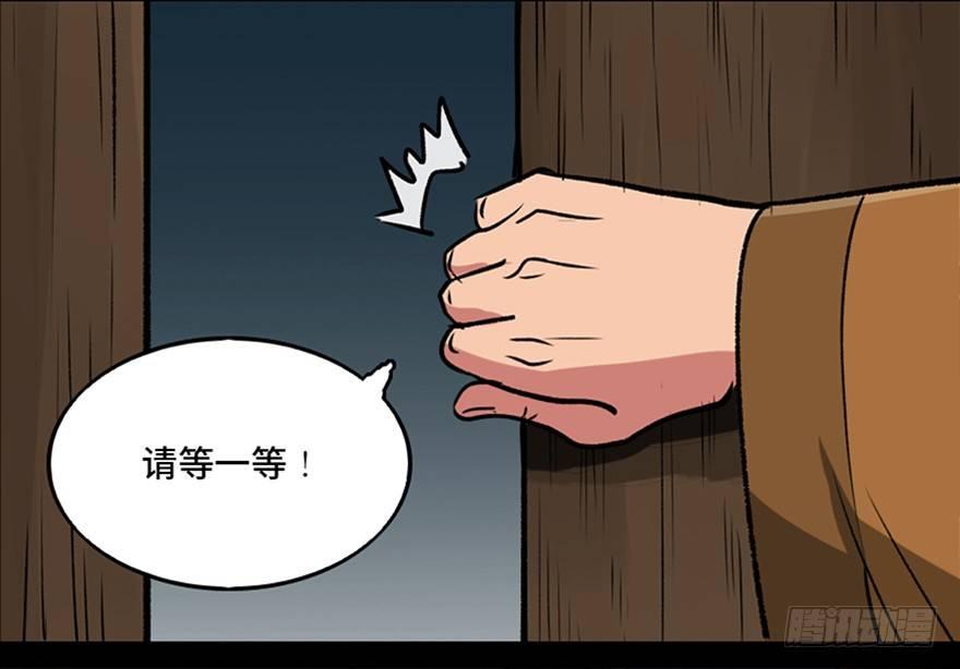 心跳300秒韩漫全集-第一零五话·僵尸猫无删减无遮挡章节图片 