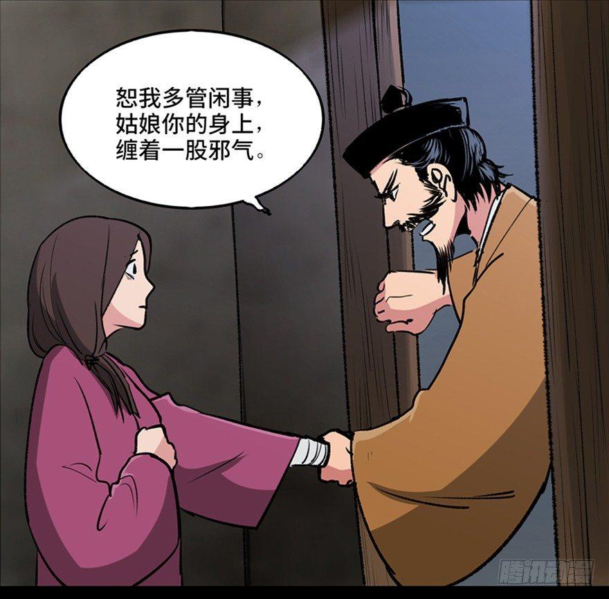 心跳300秒韩漫全集-第一零五话·僵尸猫无删减无遮挡章节图片 