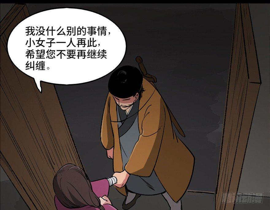 心跳300秒韩漫全集-第一零五话·僵尸猫无删减无遮挡章节图片 