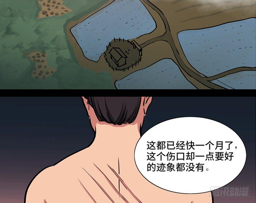 心跳300秒韩漫全集-第一零五话·僵尸猫无删减无遮挡章节图片 