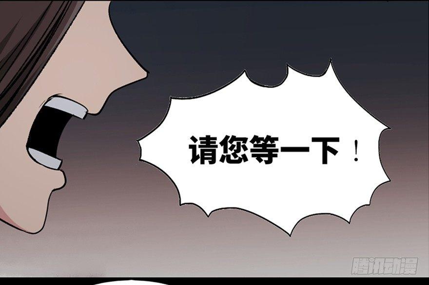心跳300秒韩漫全集-第一零五话·僵尸猫无删减无遮挡章节图片 