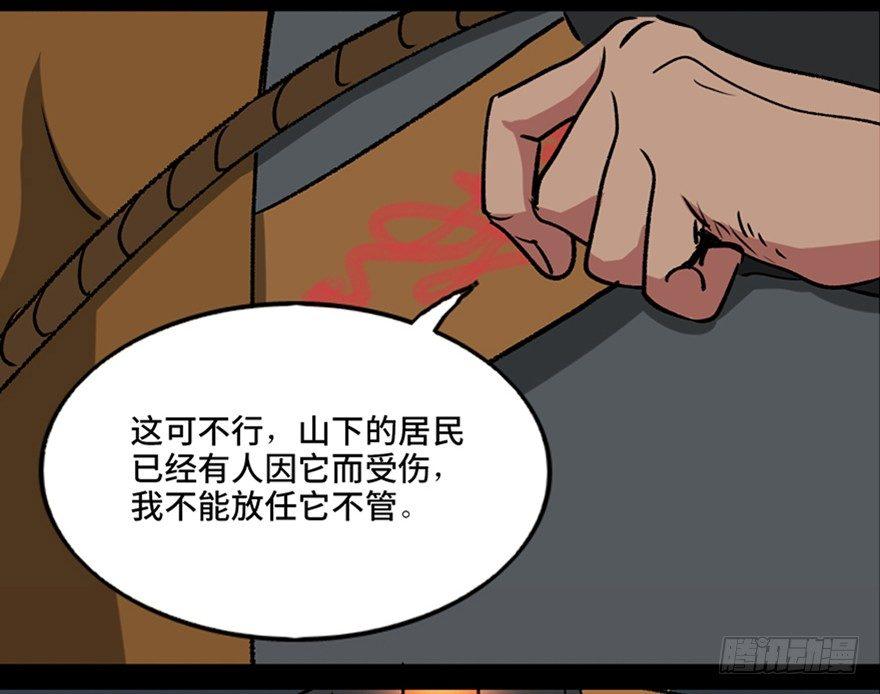 心跳300秒韩漫全集-第一零五话·僵尸猫无删减无遮挡章节图片 